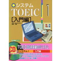 楽天市場 アルク 真剣に学び続ける人の中国語教本 ゼロから中検4級合格レベルまで 入門編 アルク 千代田区 本間史 価格比較 商品価格ナビ